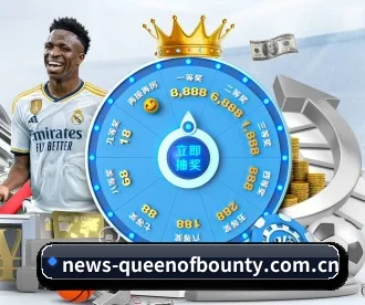 赏金女王 APP